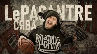 СЯВА - LePACANTRE (Премьера клипа 2021)