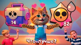 2 АККАУНТА - 84 СТАРР ДРОПА и 14 МЕГАЯЩИКОВ 🙀 КАКОЙ АККАУТ ВЕЗУЧЕЕ? Brawl Stars Весёлый Кот