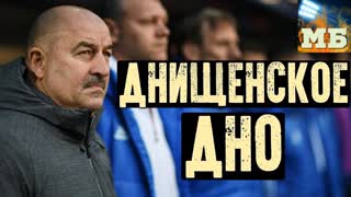 Черчесов, выручай – уйди в отставку прямо сейчас!