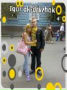 Віра Горбатюк фотография #27 (источник - https://vk.com/id77321888)