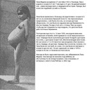 Генадій Мурзін фотография #16 (источник - https://vk.com/id158990345)