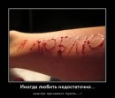 Вікочка Шелемба фотография #14 (источник - https://vk.com/id70260429)