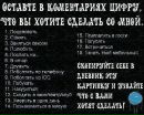 ♥♥♥♥♥♥♥♥♥анютины Love u фотография #1