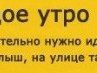 Лєна Гиль фотография #43 (источник - https://vk.com/id112858781)