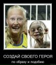 Назар Стасів фотография #35 (источник - https://vk.com/id55325262)