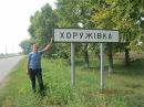 Ірішка Аго фотография #50 (источник - https://vk.com/id139949328)