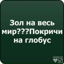 Інна Мороз фотография #37 (источник - https://vk.com/id35333944)