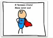 Дмитрий Беляев фотография #46 (источник - https://vk.com/id265381)