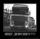 Діма Удот фотография #29 (источник - https://vk.com/id159262782)