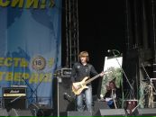 Фотография  