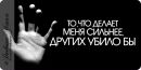 Фотография Горячёвой Ксюши