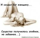 Фотография Пащенко Натальи