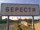 Віктор Галабурда фотография #18 (источник - https://vk.com/id66014510)