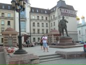 Фотография  