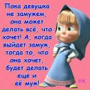 Юлічка Поповiченко фотография #4 (источник - https://vk.com/id107080386)