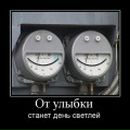 Константин Тен фотография #10 (источник - https://vk.com/id2870208)