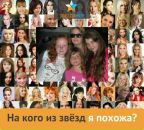 Женічка Федорчук фотография #39 (источник - https://vk.com/id119834486)