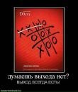Дмитро Грещук фотография #35 (источник - https://vk.com/id20608894)