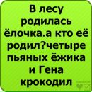 Юрій Дрозд фотография #22 (источник - https://vk.com/id158880335)