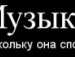 Діана Кубинець фотография #43 (источник - https://vk.com/id125787917)