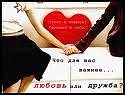 Віка Пась фотография #33 (источник - https://vk.com/id61820086)