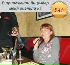 Фотография Кочневой Татьяны