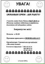 Сергій Чігур фотография #23 (источник - https://vk.com/id83257765)