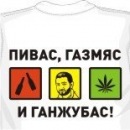 Ігор Федорів фотография #47 (источник - https://vk.com/id98766889)