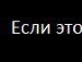Машутка Данілова фотография #31 (источник - https://vk.com/id155129036)