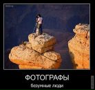 Танічка Чума фотография #41 (источник - https://vk.com/id11930895)