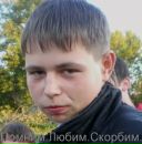 Фотография Ребровой Маришки