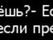 Маріан Опаєць фотография #25 (источник - https://vk.com/id32147930)