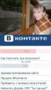 Фотография Зайнутдиновой Марины