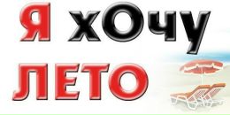 Андрій Мартиненко фотография #29 (источник - https://vk.com/id60899652)