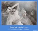 Фотография Дмитренко Виктории