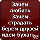 Володимир Кайльпарт-Сапаєв фотография #16 (источник - https://vk.com/id112265770)