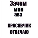 Фотография Хуснутдинова Айрата