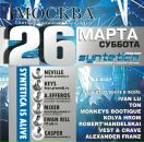 Фотография Романовского Ивана