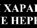 Інна Лола фотография #17 (источник - https://vk.com/id142034960)