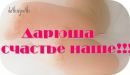 Світлана Шеметюк фотография #46 (источник - https://vk.com/id138053904)