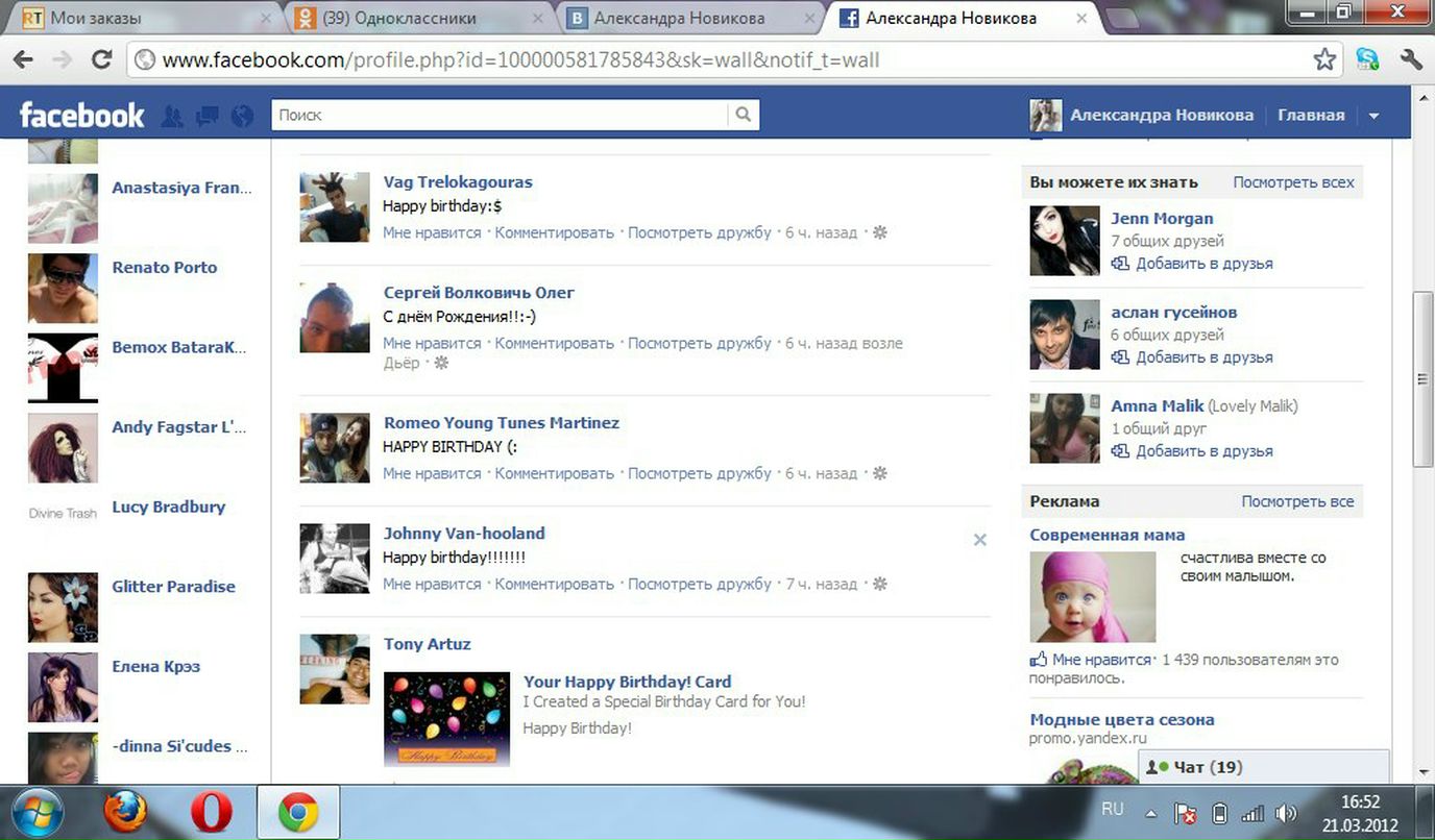 Милана Умарова фотография #14