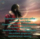 Фотография Четиной Марины