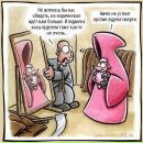 Анічка Бистрова фотография #8 (источник - https://vk.com/id107020773)
