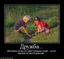 Інна Шевчук фотография #18 (источник - https://vk.com/id92127200)