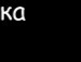 Славік Бобко фотография #49 (источник - https://vk.com/id98813384)