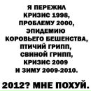 Глеб Плотников фотография #19 (источник - https://vk.com/id4950776)