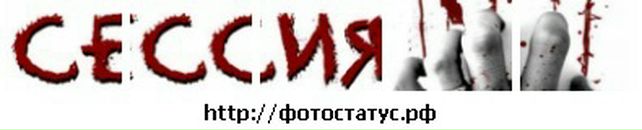 Маріан Опаєць фотография #35 (источник - https://vk.com/id32147930)