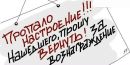 Андрій Ілащук фотография #39 (источник - https://vk.com/id155788789)