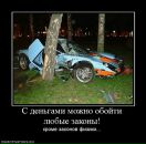 Віталій Темер фотография #8 (источник - https://vk.com/id38607133)