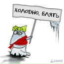 Любця Гаєва фотография #42 (источник - https://vk.com/id7713511)